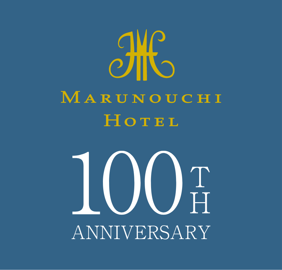 MARUNOUCHI HOTEL 100TH ANNIVERSARY