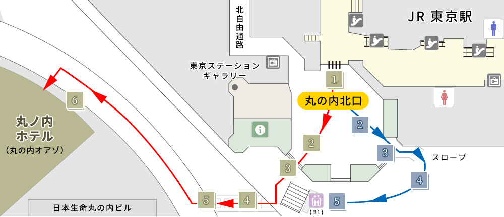 JR東京駅 丸の内北口改札（1階）からの 徒歩ルート+スロープ
