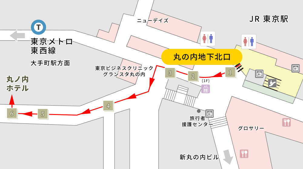 Jr東京駅 丸の内地下北口改札 B1階 からの徒歩ルート 丸ノ内ホテル 公式 東京駅 丸の内 大手町