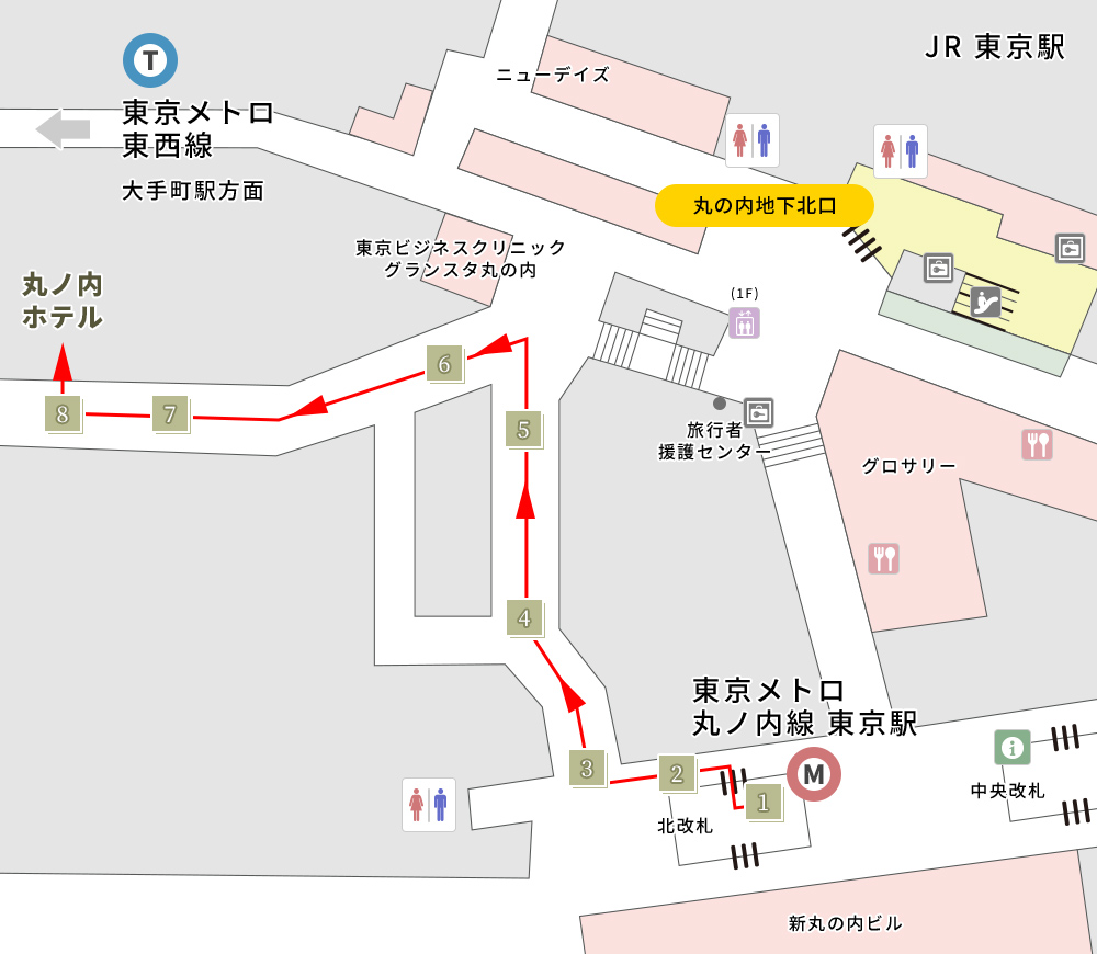 東京メトロ丸ノ内線 東京駅北改札からの徒歩ルート 丸ノ内ホテル 公式 東京駅 丸の内 大手町